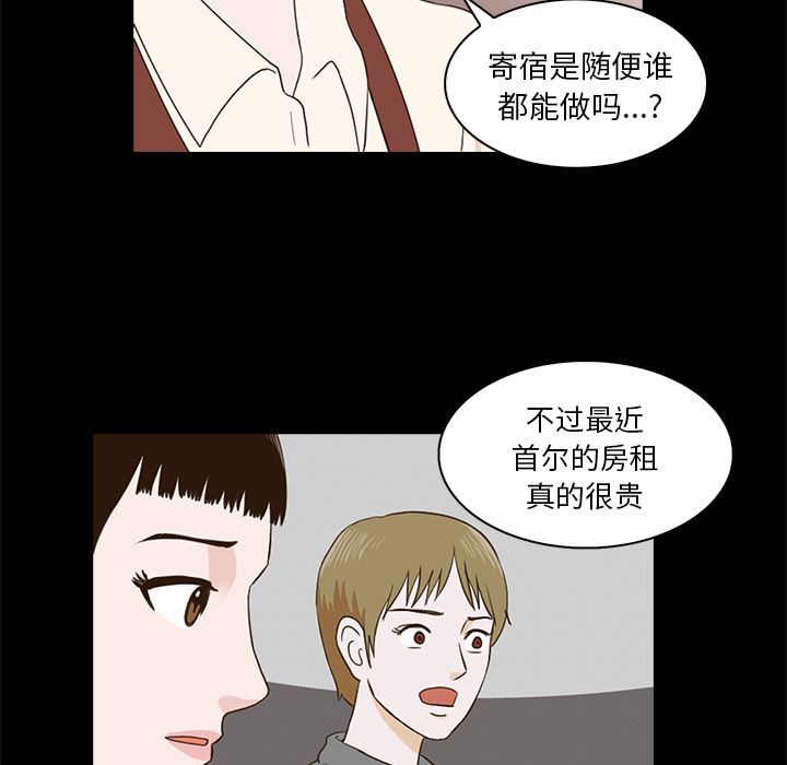 [韩国漫画] 神秘房客 爱情,女教师,巨乳大奶#[170P]-126