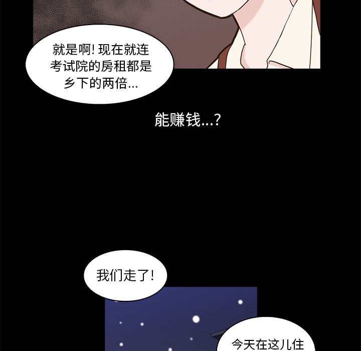 [韩国漫画] 神秘房客 爱情,女教师,巨乳大奶#[170P]-128