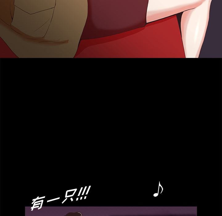 [韩国漫画] 神秘房客 爱情,女教师,巨乳大奶#[170P]-13