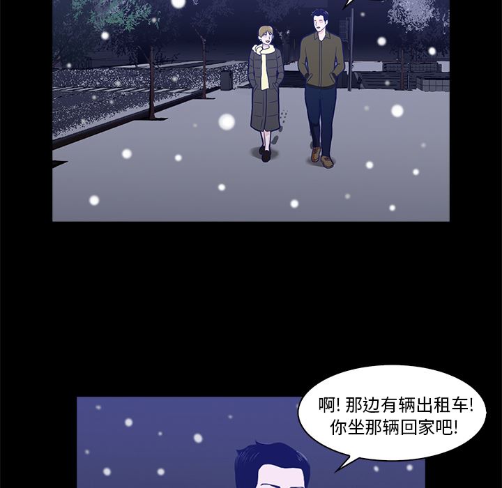 [韩国漫画] 神秘房客 爱情,女教师,巨乳大奶#[170P]-130