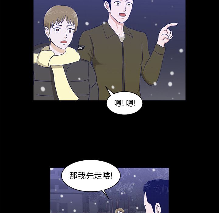 [韩国漫画] 神秘房客 爱情,女教师,巨乳大奶#[170P]-131