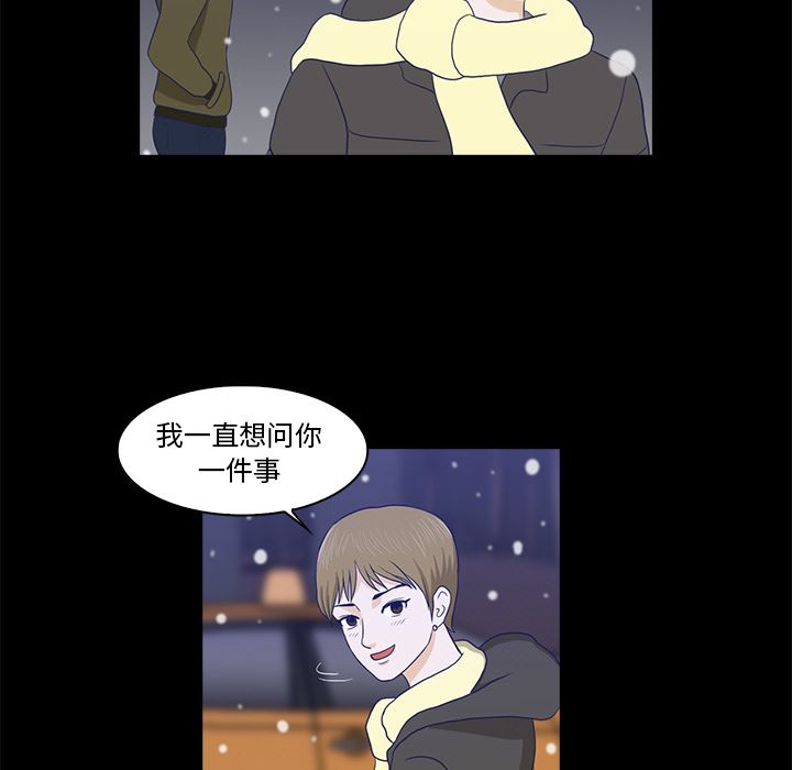 [韩国漫画] 神秘房客 爱情,女教师,巨乳大奶#[170P]-133