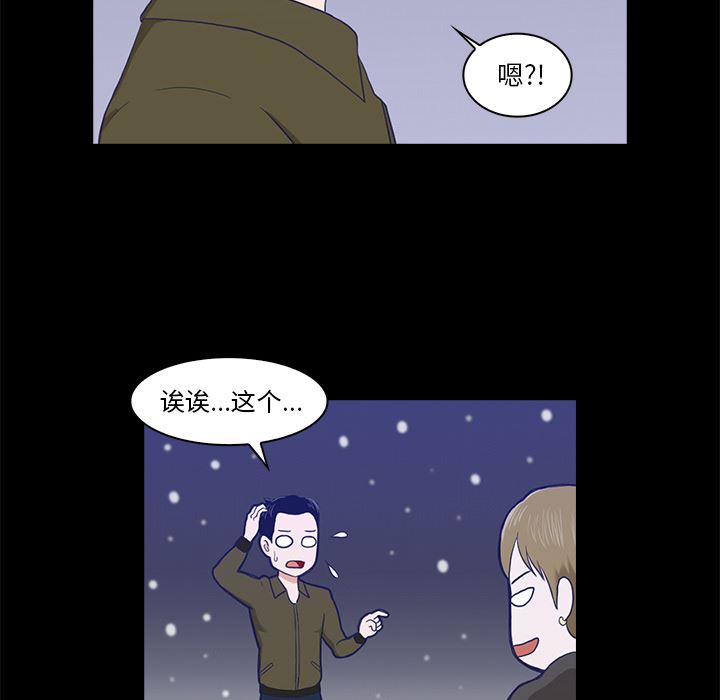[韩国漫画] 神秘房客 爱情,女教师,巨乳大奶#[170P]-135