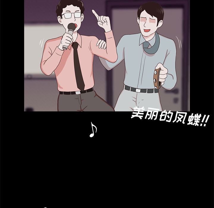 [韩国漫画] 神秘房客 爱情,女教师,巨乳大奶#[170P]-14