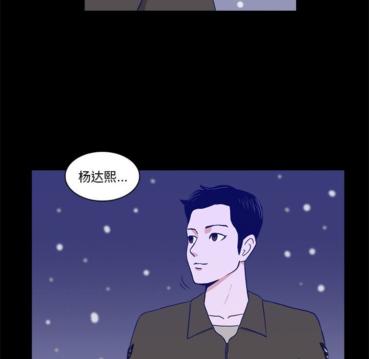 [韩国漫画] 神秘房客 爱情,女教师,巨乳大奶#[170P]-140