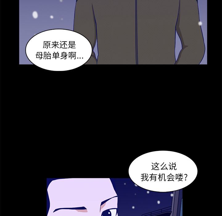 [韩国漫画] 神秘房客 爱情,女教师,巨乳大奶#[170P]-141