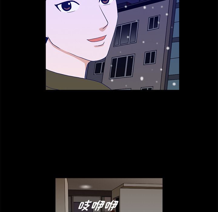 [韩国漫画] 神秘房客 爱情,女教师,巨乳大奶#[170P]-142