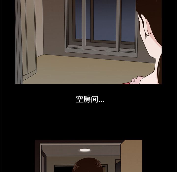 [韩国漫画] 神秘房客 爱情,女教师,巨乳大奶#[170P]-144