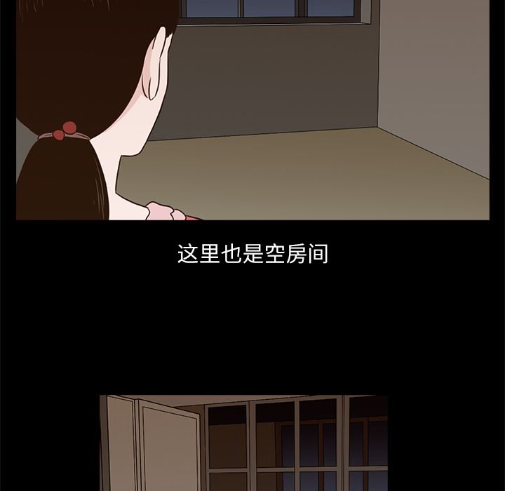 [韩国漫画] 神秘房客 爱情,女教师,巨乳大奶#[170P]-146