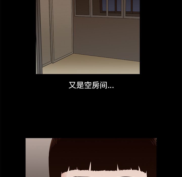[韩国漫画] 神秘房客 爱情,女教师,巨乳大奶#[170P]-147