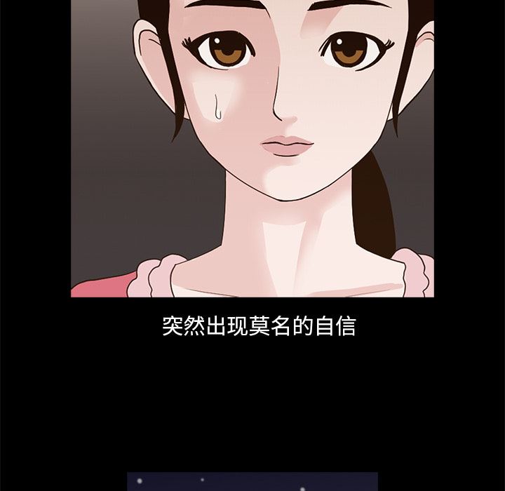 [韩国漫画] 神秘房客 爱情,女教师,巨乳大奶#[170P]-148