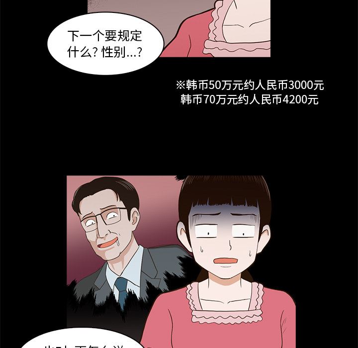 [韩国漫画] 神秘房客 爱情,女教师,巨乳大奶#[170P]-152