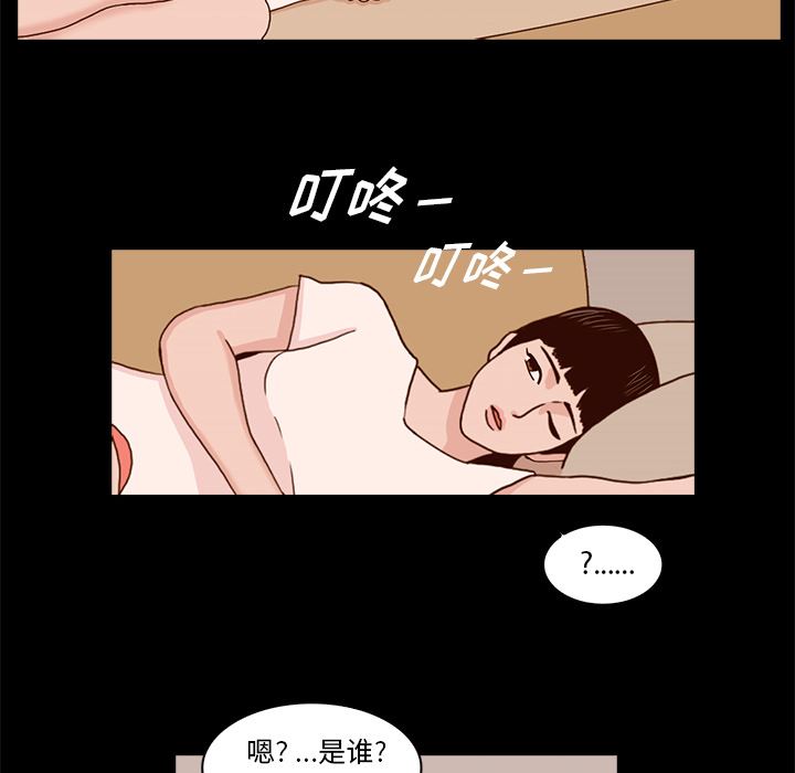 [韩国漫画] 神秘房客 爱情,女教师,巨乳大奶#[170P]-159