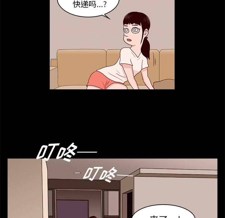 [韩国漫画] 神秘房客 爱情,女教师,巨乳大奶#[170P]-160