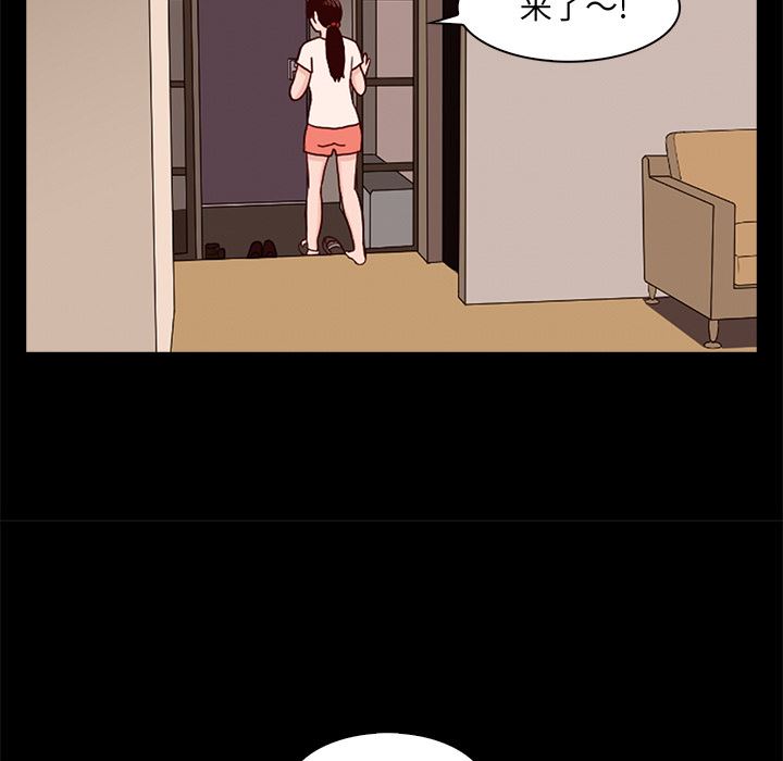 [韩国漫画] 神秘房客 爱情,女教师,巨乳大奶#[170P]-161