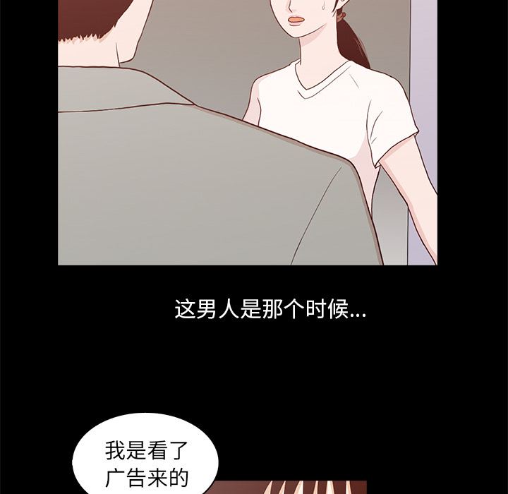 [韩国漫画] 神秘房客 爱情,女教师,巨乳大奶#[170P]-165