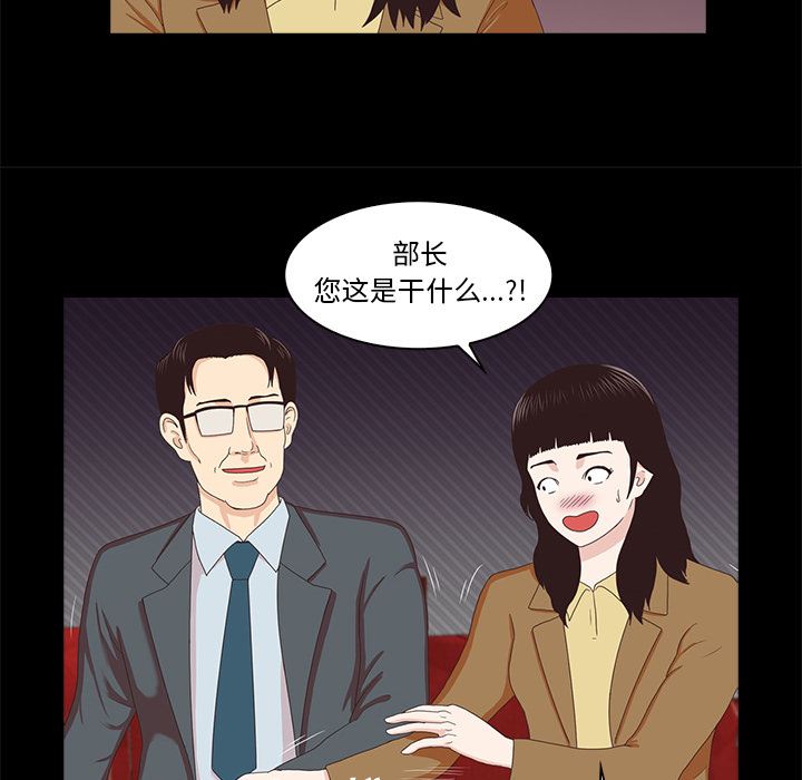 [韩国漫画] 神秘房客 爱情,女教师,巨乳大奶#[170P]-18