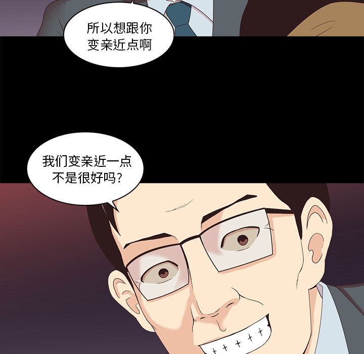 [韩国漫画] 神秘房客 爱情,女教师,巨乳大奶#[170P]-20