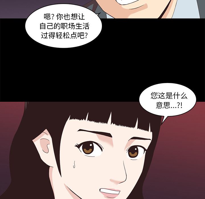[韩国漫画] 神秘房客 爱情,女教师,巨乳大奶#[170P]-21