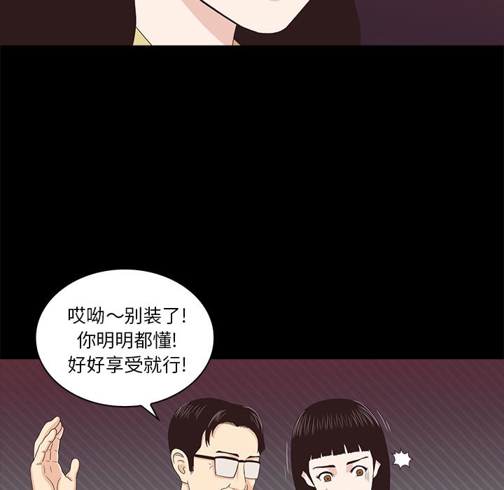 [韩国漫画] 神秘房客 爱情,女教师,巨乳大奶#[170P]-22