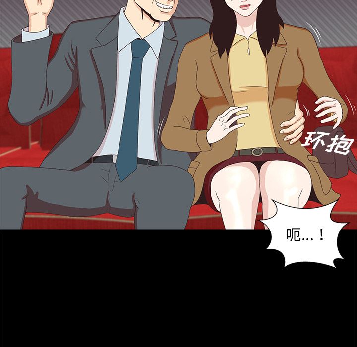 [韩国漫画] 神秘房客 爱情,女教师,巨乳大奶#[170P]-23