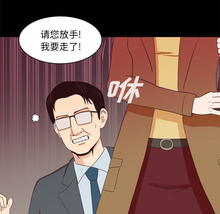 [韩国漫画] 神秘房客 爱情,女教师,巨乳大奶#[170P]-24