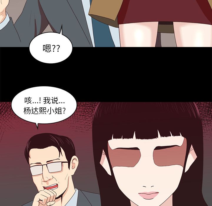 [韩国漫画] 神秘房客 爱情,女教师,巨乳大奶#[170P]-25