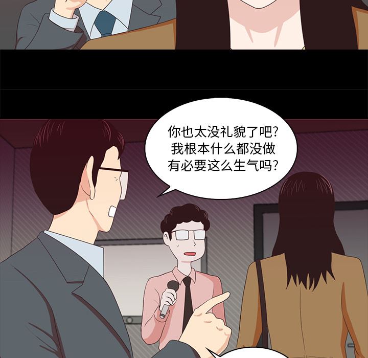 [韩国漫画] 神秘房客 爱情,女教师,巨乳大奶#[170P]-26