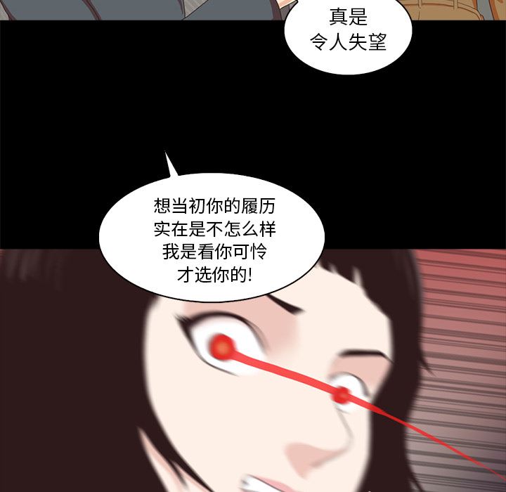 [韩国漫画] 神秘房客 爱情,女教师,巨乳大奶#[170P]-27