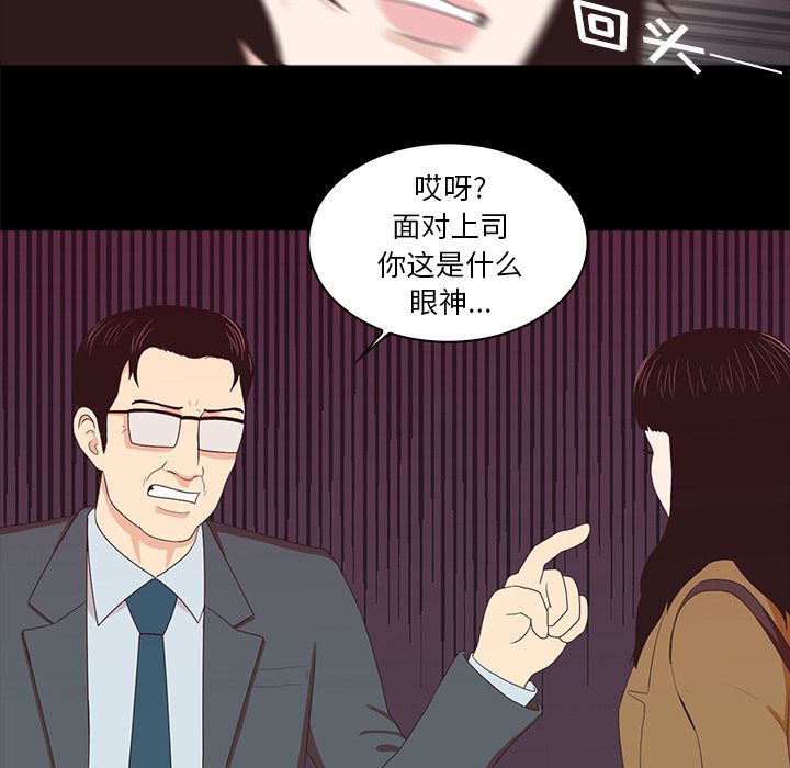 [韩国漫画] 神秘房客 爱情,女教师,巨乳大奶#[170P]-28