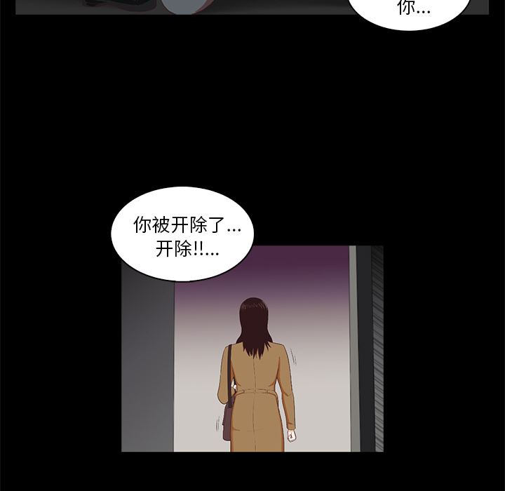 [韩国漫画] 神秘房客 爱情,女教师,巨乳大奶#[170P]-35