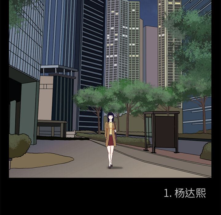 [韩国漫画] 神秘房客 爱情,女教师,巨乳大奶#[170P]-39