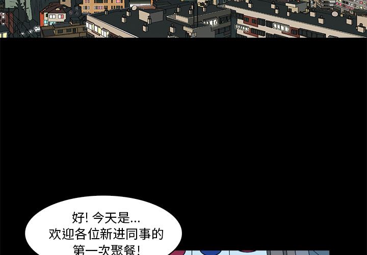 [韩国漫画] 神秘房客 爱情,女教师,巨乳大奶#[170P]-4