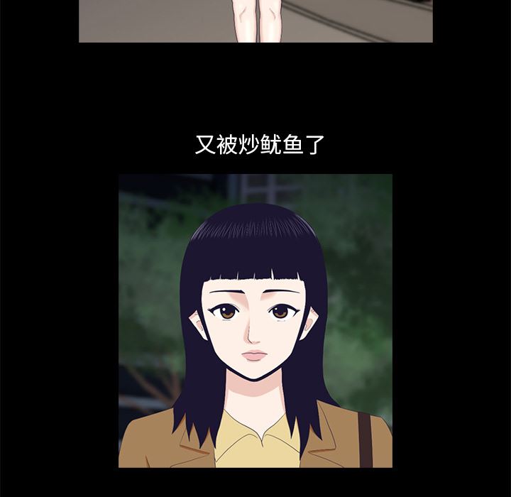 [韩国漫画] 神秘房客 爱情,女教师,巨乳大奶#[170P]-41