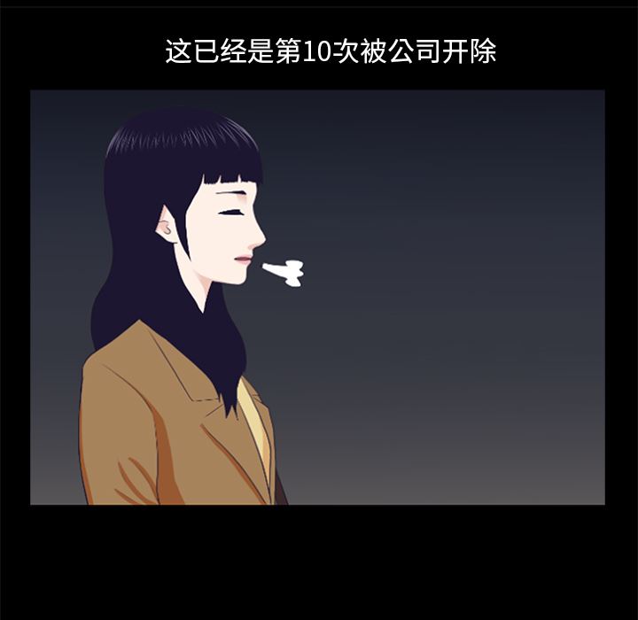 [韩国漫画] 神秘房客 爱情,女教师,巨乳大奶#[170P]-42