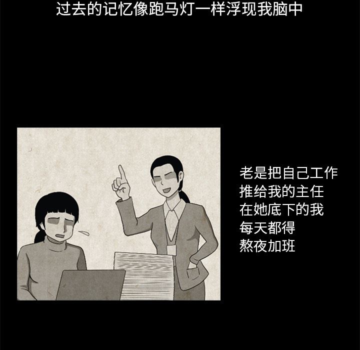 [韩国漫画] 神秘房客 爱情,女教师,巨乳大奶#[170P]-45