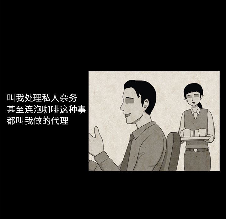 [韩国漫画] 神秘房客 爱情,女教师,巨乳大奶#[170P]-46