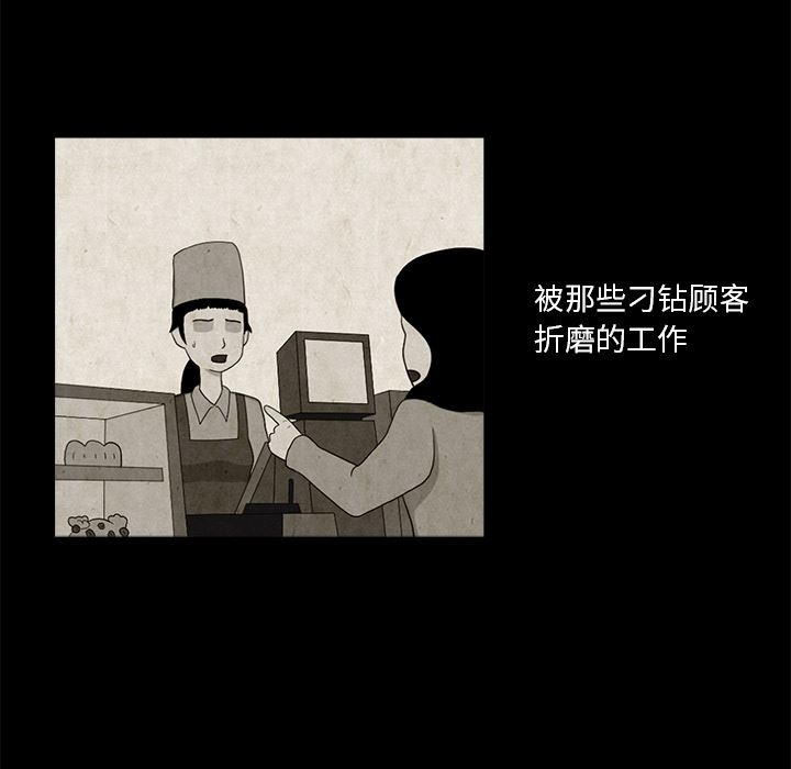 [韩国漫画] 神秘房客 爱情,女教师,巨乳大奶#[170P]-47