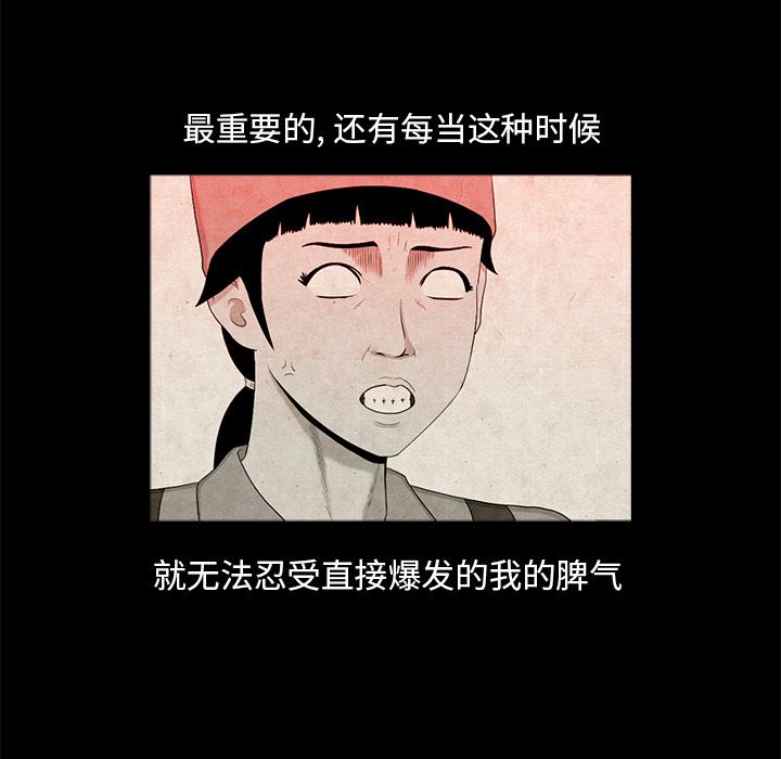 [韩国漫画] 神秘房客 爱情,女教师,巨乳大奶#[170P]-48