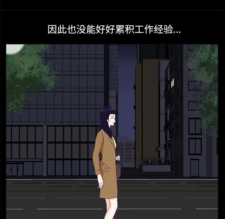 [韩国漫画] 神秘房客 爱情,女教师,巨乳大奶#[170P]-50