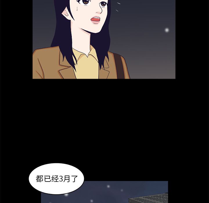 [韩国漫画] 神秘房客 爱情,女教师,巨乳大奶#[170P]-52