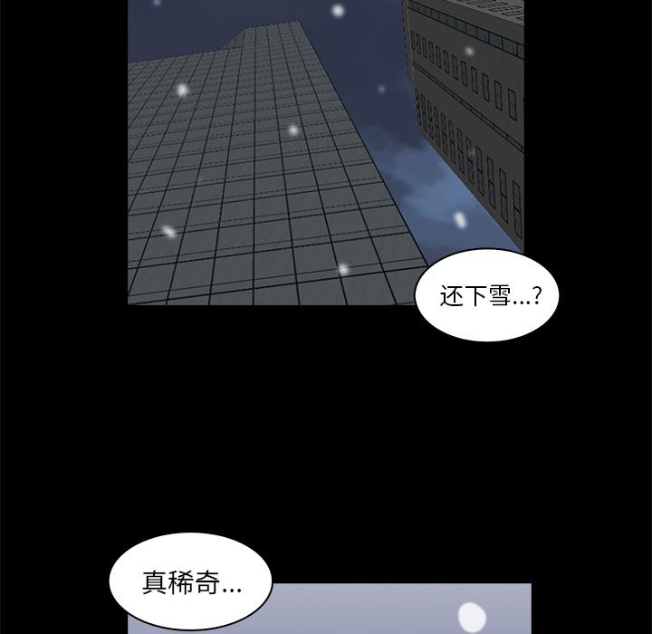 [韩国漫画] 神秘房客 爱情,女教师,巨乳大奶#[170P]-53