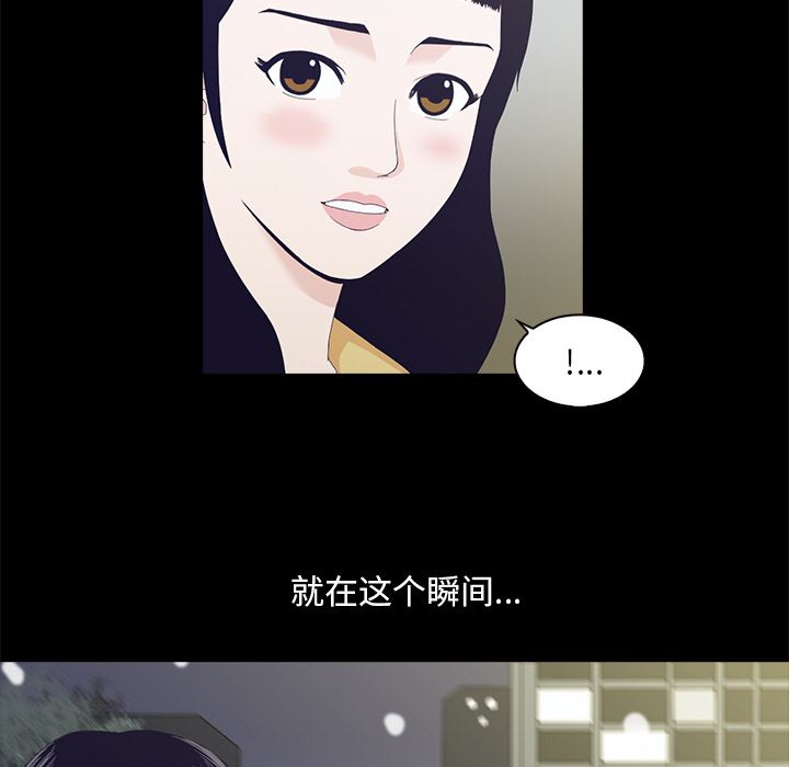 [韩国漫画] 神秘房客 爱情,女教师,巨乳大奶#[170P]-55