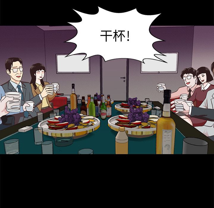 [韩国漫画] 神秘房客 爱情,女教师,巨乳大奶#[170P]-6