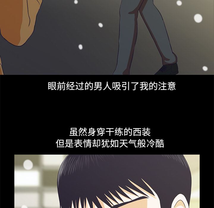 [韩国漫画] 神秘房客 爱情,女教师,巨乳大奶#[170P]-60