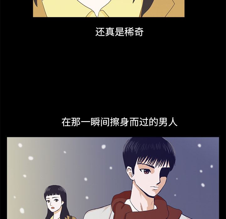 [韩国漫画] 神秘房客 爱情,女教师,巨乳大奶#[170P]-63