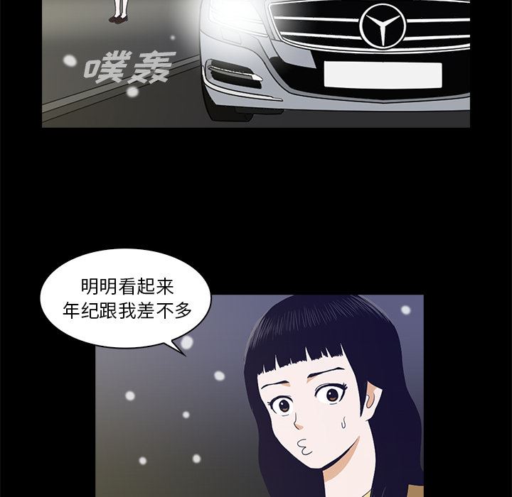 [韩国漫画] 神秘房客 爱情,女教师,巨乳大奶#[170P]-66