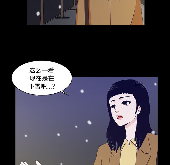 [韩国漫画] 神秘房客 爱情,女教师,巨乳大奶#[170P]-68