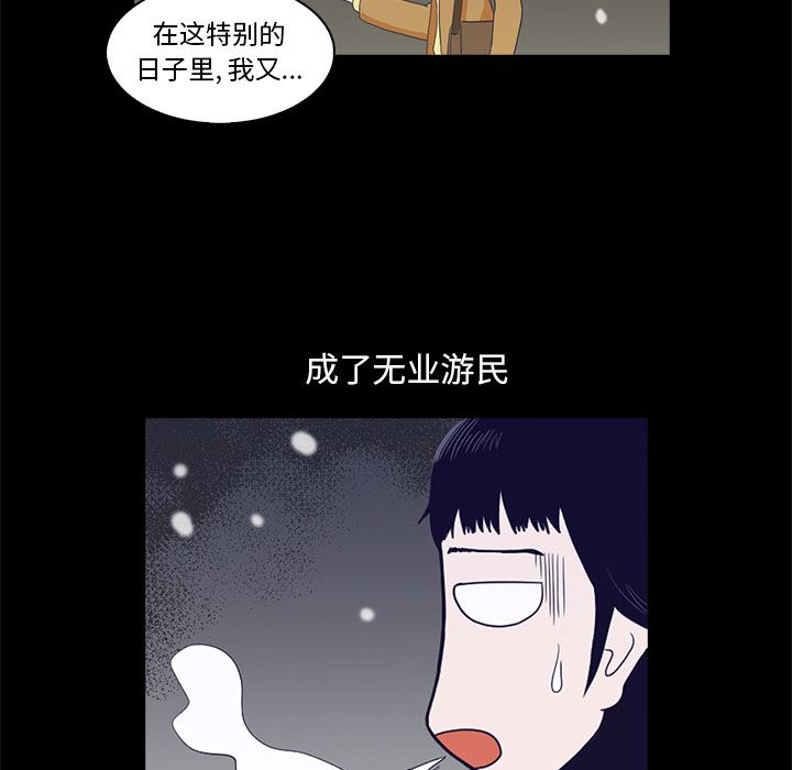 [韩国漫画] 神秘房客 爱情,女教师,巨乳大奶#[170P]-70