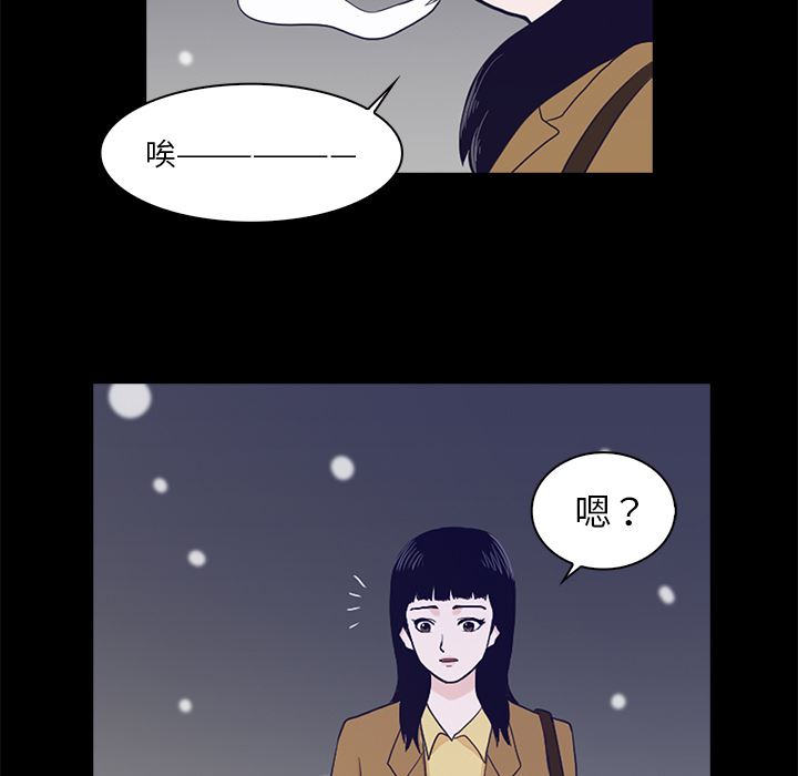 [韩国漫画] 神秘房客 爱情,女教师,巨乳大奶#[170P]-71